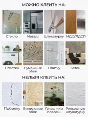 Гибкий мрамор для стен - Фото 5