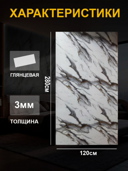 Гибкий мрамор для стен