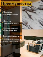 Гибкий мрамор для стен - Фото 2