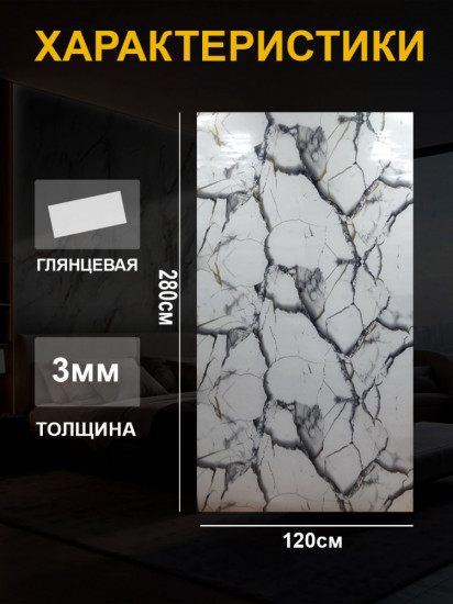 Гибкий мрамор для стен