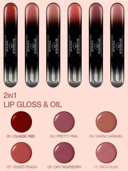 Блеск и масло для губ «2 in 1 Lip Gloss & Oil», тон 06 Warm Caramel