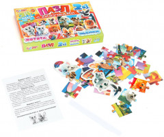 Макси-пазлы с липучками 2 в 1 «Котята и щенки» - Фото 1