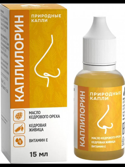 Капли назальные «Каплилорин»