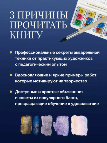 Акварельный пейзаж