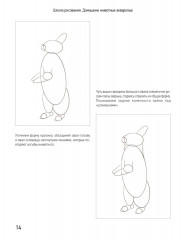 Домашние животные акварелью - Фото 7