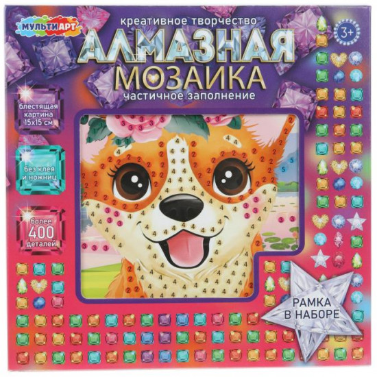 Мозаика алмазная «Корги»