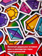 Игра настольная «Дядюшкины бриллианты» - Фото 3