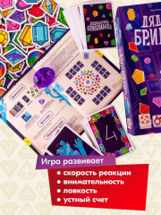 Игра настольная «Дядюшкины бриллианты» - Фото 6