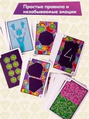 Игра настольная «Дядюшкины бриллианты» - Фото 9