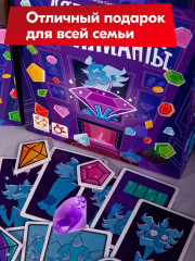 Игра настольная «Дядюшкины бриллианты» - Фото 10