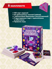 Игра настольная «Дядюшкины бриллианты» - Фото 11