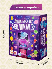 Игра настольная «Дядюшкины бриллианты» - Фото 12