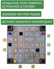 Игра настольная «Сырный замок» - Фото 4