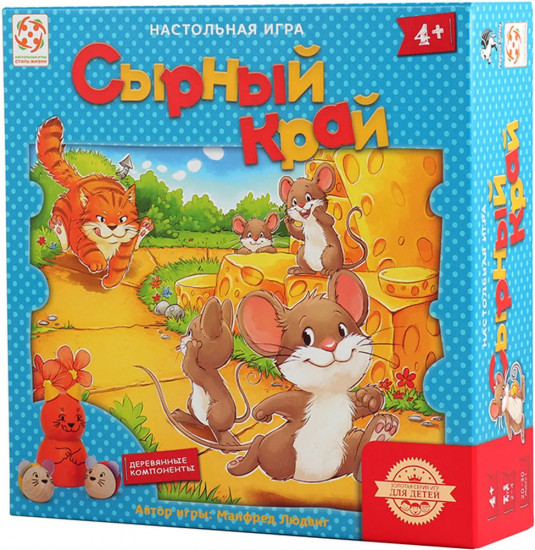 Игра настольная «Сырный край»