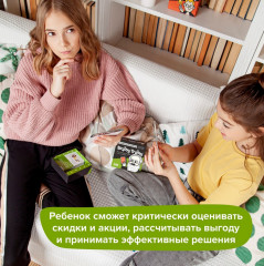 Игра-тренажер для детей «Финансовая грамотность. Экономика» - Фото 5