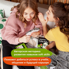 Игра-тренажер для детей «Финансовая грамотность. Экономика» - Фото 8