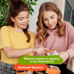 Игра-тренажер для детей «Финансовая грамотность. Экономика» - Фото 11