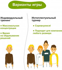 Игра-тренажер для детей «Финансовая грамотность. Экономика» - Фото 13