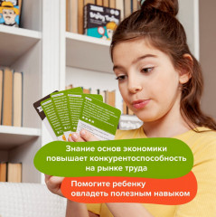 Игра-тренажер для детей «Финансовая грамотность. Экономика» - Фото 16