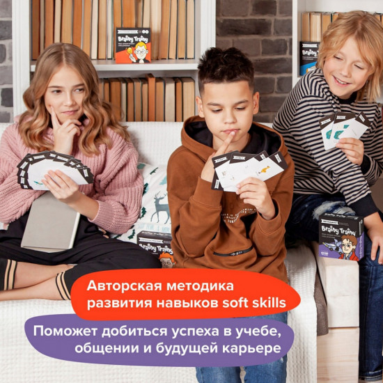 Игра-тренажер для детей «Тайм-менеджмент»
