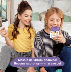 Игра-тренажер для детей «Тайм-менеджмент» - Фото 13