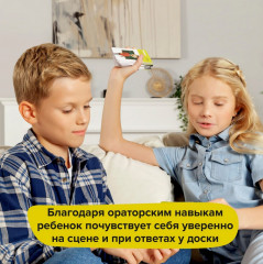 Игра-тренажер для детей «Публичные выступления» - Фото 5