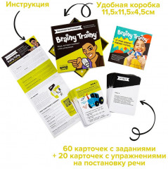 Игра-тренажер для детей «Публичные выступления» - Фото 6