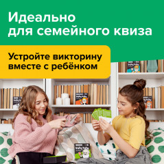 Обучающий набор «Навыки будущего» - Фото 8