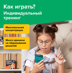 Обучающий набор «Навыки будущего» - Фото 9