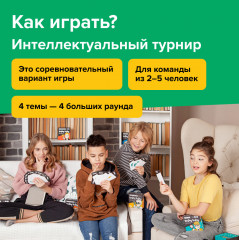 Обучающий набор «Навыки будущего» - Фото 10