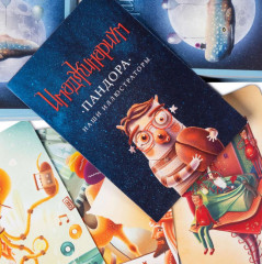 Набор дополнительных карт «Имаджинариум: Пандора» - Фото 1