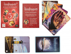 Набор дополнительных карт «Имаджинариум: Юбилейный» - Фото 1