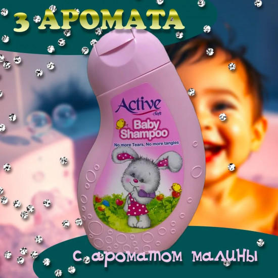 Шампунь детский «Зайка»