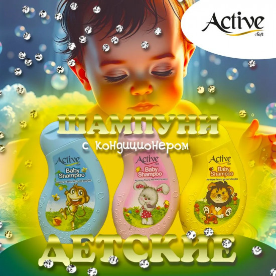 Шампунь с ароматом малины детский «Зайка»