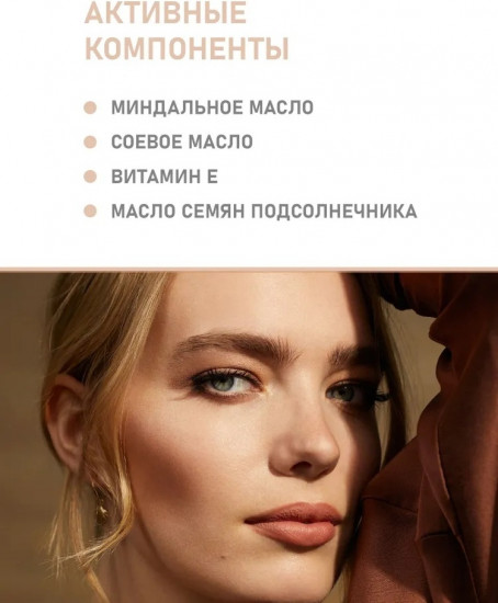 Компактный тональный крем 2 в 1, оттенок 01 Слоновая кость