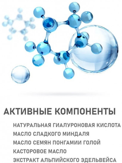Тональный крем с гиалуроновой кислотой, оттенок 01 Слоновая кость