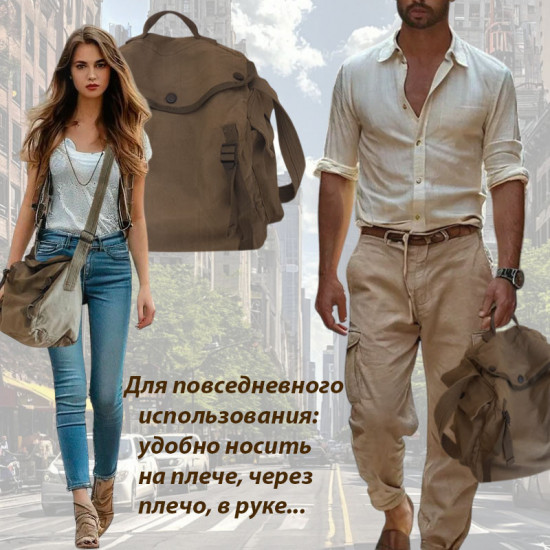 Сумка из натурального хлопка «Тоторо»