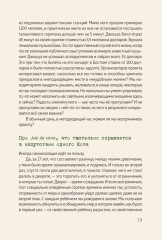 В Петербурге время чая. Искусство наслаждаться жизнью каждый день - Фото 8