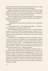 В Петербурге время чая. Искусство наслаждаться жизнью каждый день - Фото 9