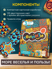 Настольная игра «Твинити» - Фото 5