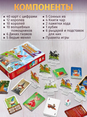 Настольная игра «Спящие королевы 2» - Фото 6