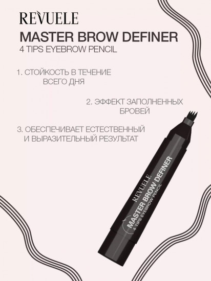 Маркер для бровей «4 Tips Eyebrow Pencil», оттенок Dark