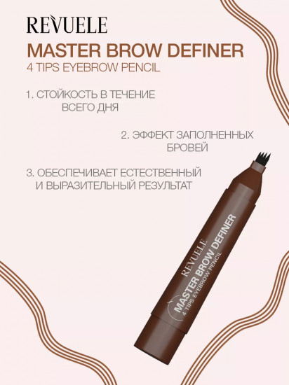 Маркер для бровей «4 Tips Eyebrow Pencil», оттенок Light