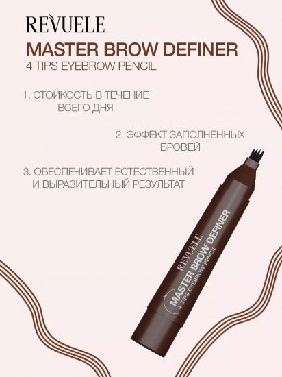 Маркер для бровей «4 Tips Eyebrow Pencil», оттенок Medium
