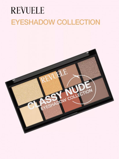 Палетка теней для век «Eyeshadow Collection», оттенок Classy Nude