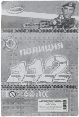 Пистолет с мягкими пулями «Полиция» - Фото 3