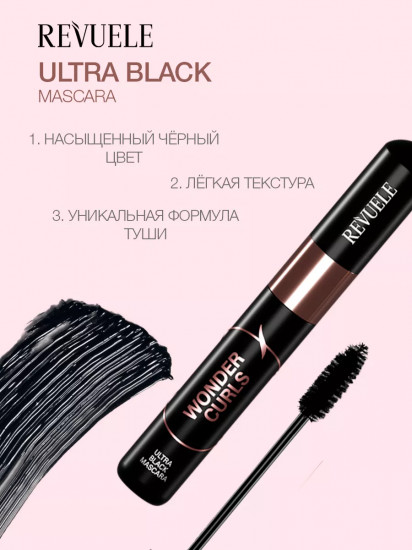 Тушь для ресниц подкручивающая «Ultra Black Mascara Wonder Curls», Черный