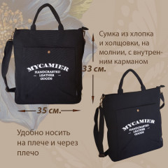 Подарочный мужской набор «Аквилон» - Фото 4