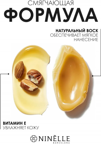 Карандаш для глаз, оттенок 201 Черный