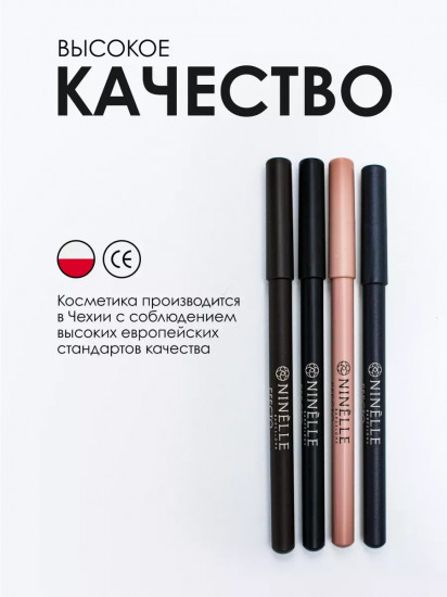 Карандаш каял для век мягкий, оттенок 212 Коричневый